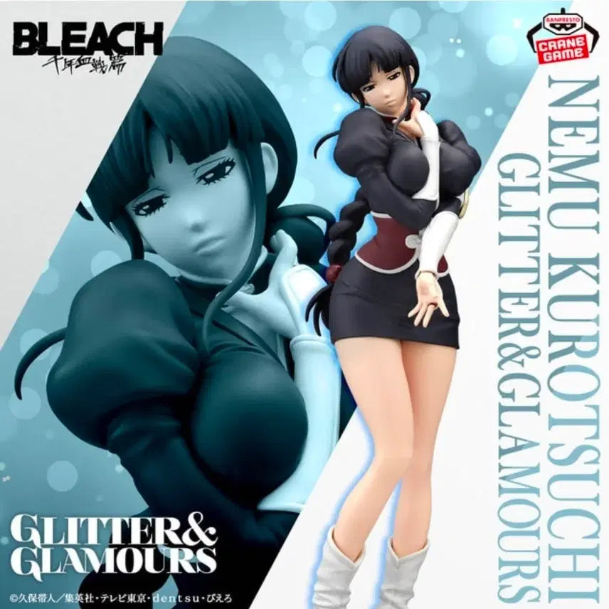 [BUNJANG] Bleach Nemuri Glitter &amp; Glamours Figure / (새상품)(최저가) 블리치 네무 글리터 피규어