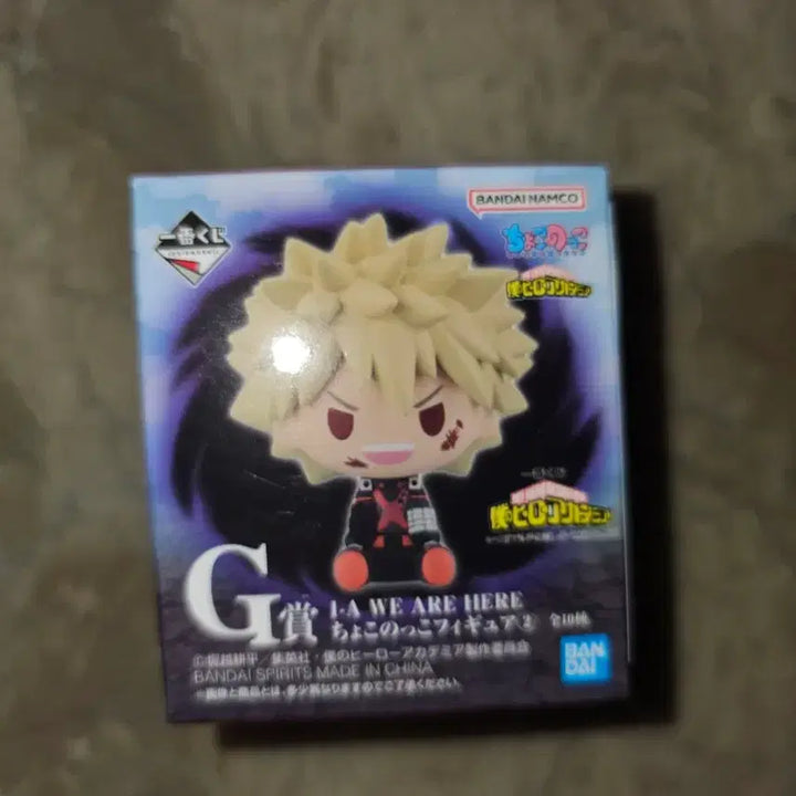 [BUNJANG] My Hero Academia Tsuyu Chocoinu Figure / 히로아카 츠유 초코노코 피규어