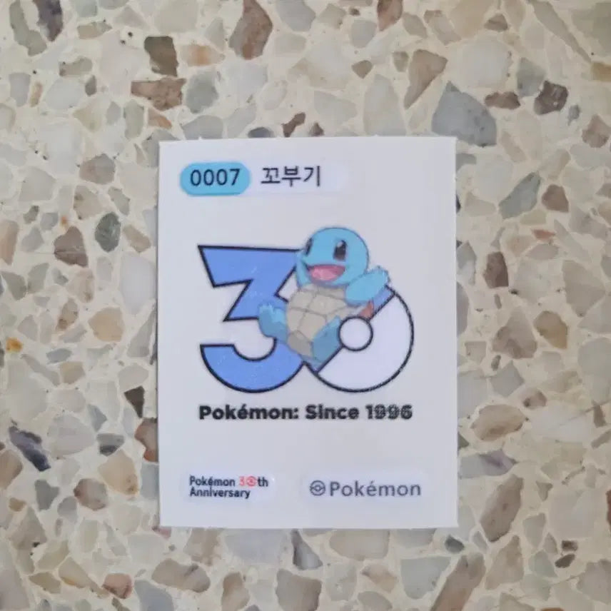 [BUNJANG] Pokemon 30th Anniversary Squirtle Sticker / 포켓몬 30주년 꼬부기 띠부실