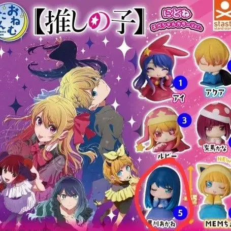[BUNJANG] Oshi no Ko Akane Hoshino Onemutan Figure / 최애의 아이 아카네 오네무탄