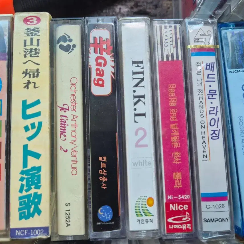 [BUNJANG] Cassette Tape Bundle Set / 카세트테이프 일괄