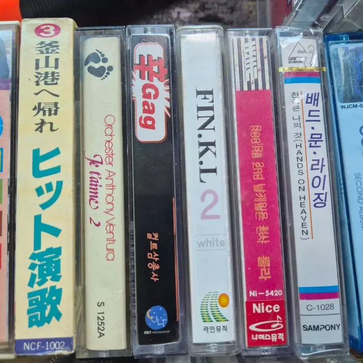 [BUNJANG] Cassette Tape Bundle Set / 카세트테이프 일괄