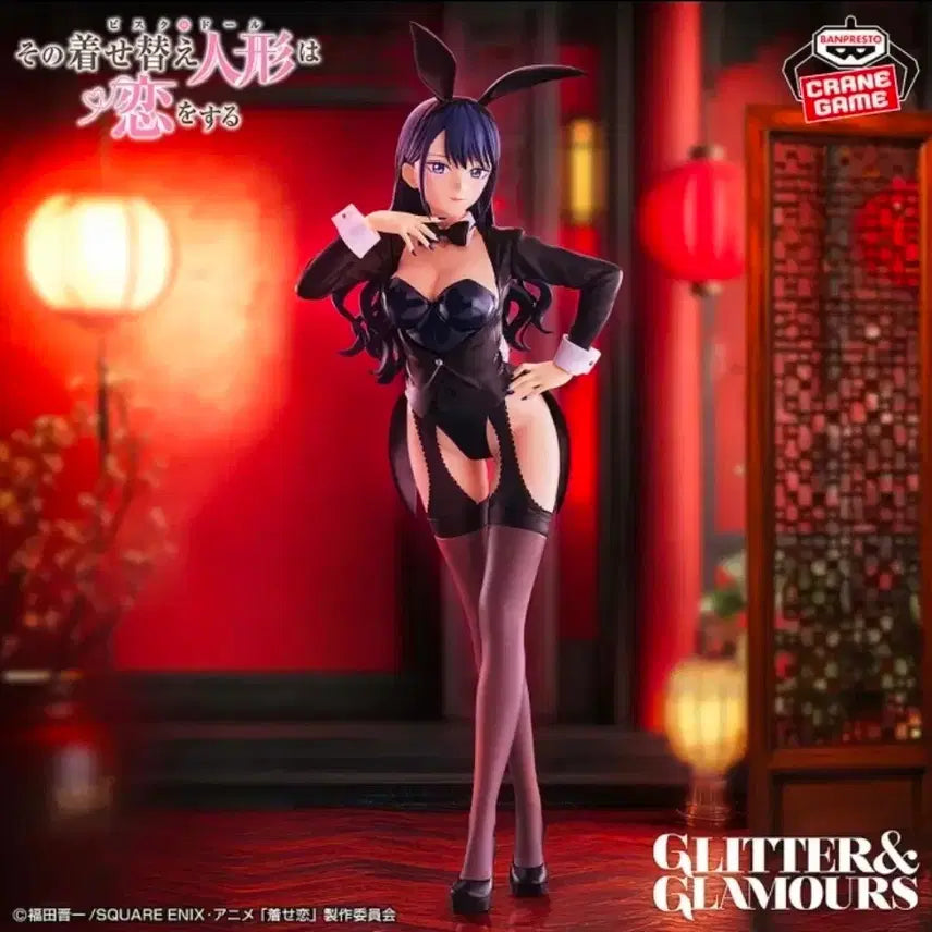 [BUNJANG] Marin Kitagawa Glitter Figure / (새상품)(최저가) 그비돌 글리터 마린 피규어