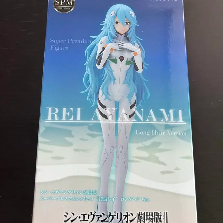 [BUNJANG] SPM Evangelion Rei Ayanami Long Hair Figure / SPM 에반게리온 레이 아야나미 장발 피규어