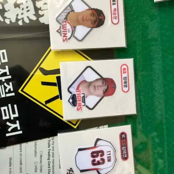 [BUNJANG] Garbage Time KBO Baseball Stickers / 띠부씰 KBO크보 야구,가비지타임,가필드,베베오리,오징어게임,케데헌,와다다곰