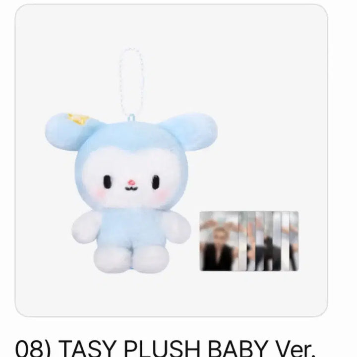 [BUNJANG] Stray Kids Teaser Baby Sealed / (미개봉) 스트레이키즈 스키즈 테이지 베이비 TASY BABY