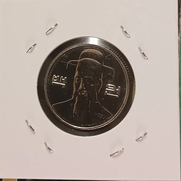 [BUNJANG] 2022 100 Won Coin Unused / 2022년 100원  미사용