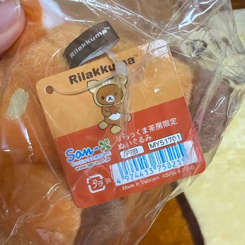 [BUNJANG] Miyajima Deer Rilakkuma Plush Toy (Sealed) / 2020년 미야지마 사슴 리락쿠마 인형 (미개봉 새상품)