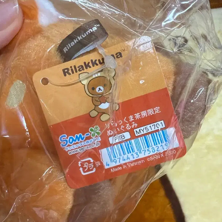 [BUNJANG] Miyajima Deer Rilakkuma Plush Toy (Sealed) / 2020년 미야지마 사슴 리락쿠마 인형 (미개봉 새상품)