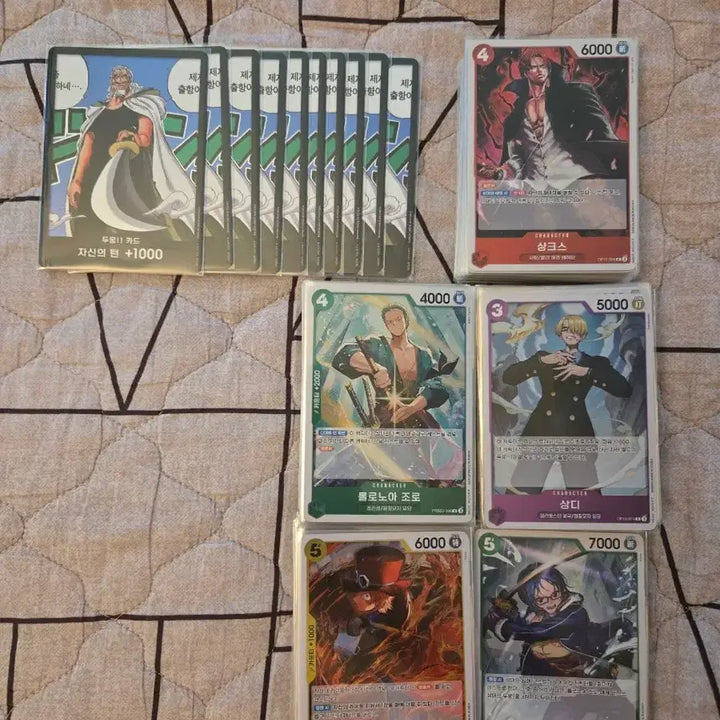 [BUNJANG] One Piece Card Set / 원피스 사제의연 카드 판매