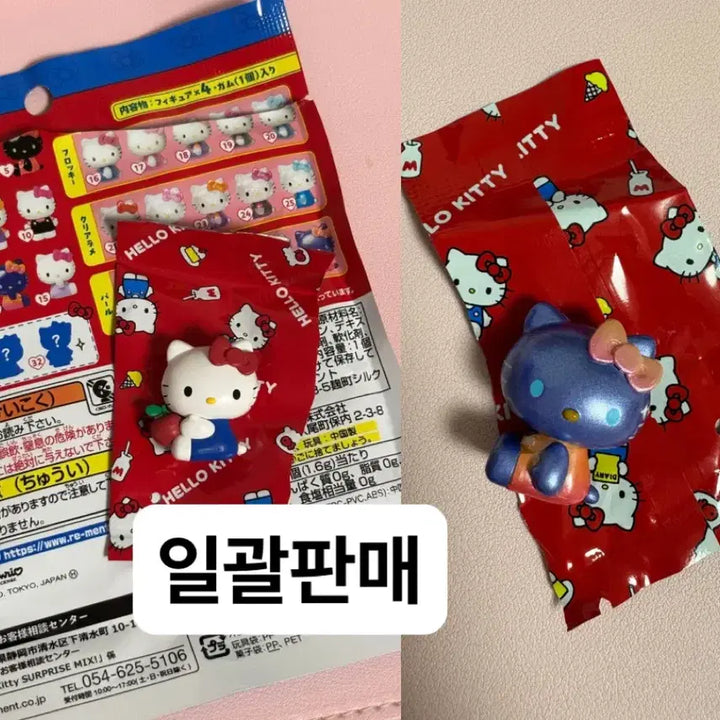 [BUNJANG] Sanrio Re-Ment Hello Kitty Surprise Mix Gacha Bundle Set (Secret 31 + Pearl 30) / 일괄)시크릿31+펄30 헬로키티 서프라이즈믹스 리멘트 산리오 가챠