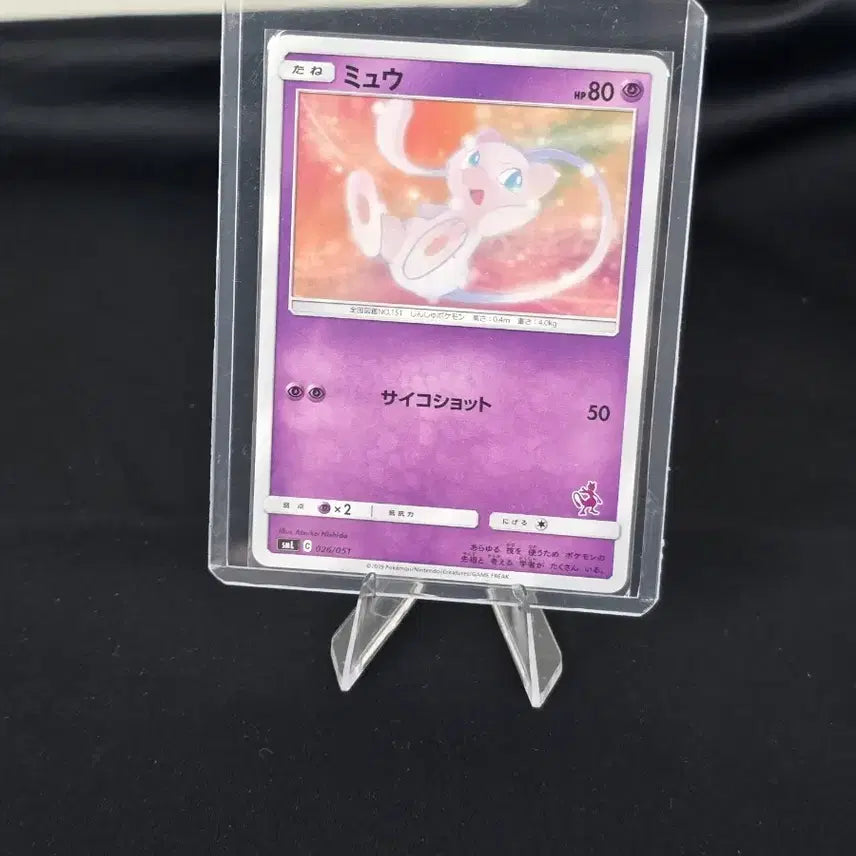[BUNJANG] Pokemon Card Mew C 026/051 Japanese / 포켓몬 카드 뮤 C 026/051 일판 카드