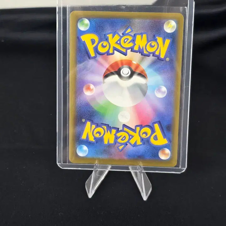 [BUNJANG] Mewtwo R Monster Ball Holo 150/165 Japanese Pokemon Card / 포켓몬 카드 뮤츠 R 몬스터볼 홀로 150/165 일판 카드