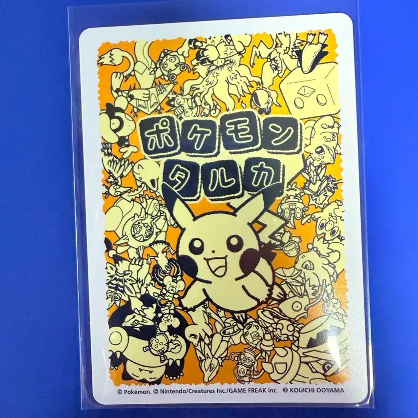 [BUNJANG] Pokemon Card Frogadier Japanese / 포켓몬카드 개구마르 일판 카드