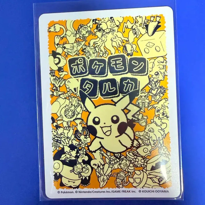 [BUNJANG] Pokemon Card Frogadier Japanese / 포켓몬카드 개구마르 일판 카드