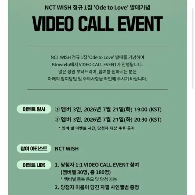 [BUNJANG] NCT WISH ONE AND ONLY 1st Album Photocard Set / 엔시티위시 오드투럽 앨범 미공포 1set