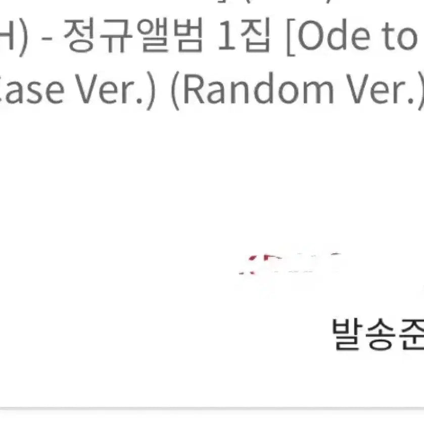 [BUNJANG] NCT WISH ONE AND ONLY 1st Album Photocard Set / 엔시티위시 오드투럽 앨범 미공포 1set