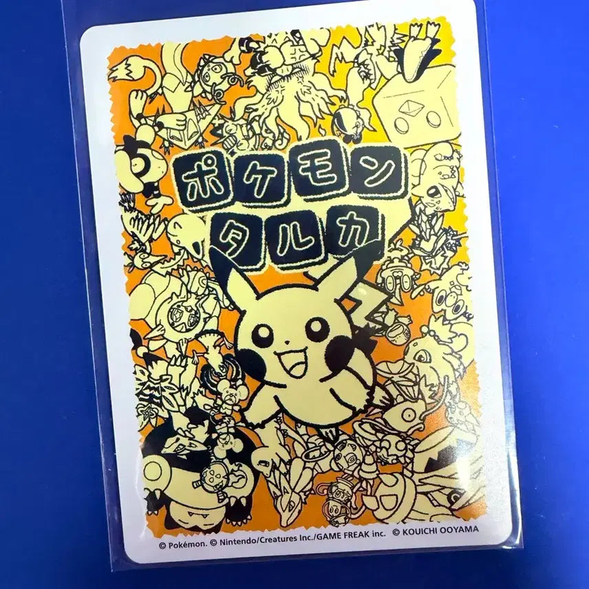[BUNJANG] Pokemon Card Drake Pult Japanese / 포켓몬카드 드래펄트 일판 카드