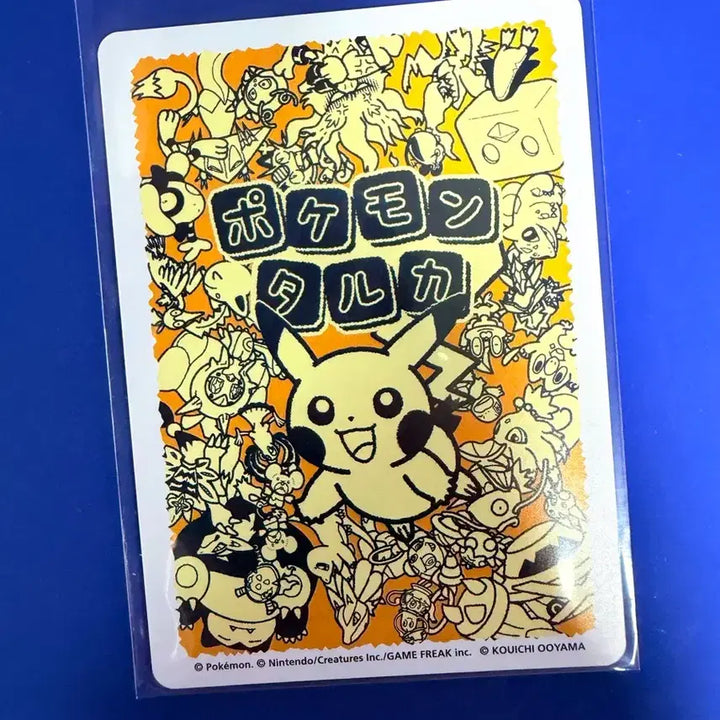 [BUNJANG] Pokemon Card Drake Pult Japanese / 포켓몬카드 드래펄트 일판 카드