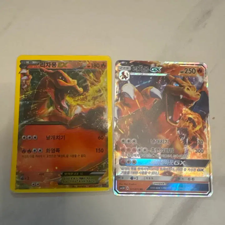 [BUNJANG] Charizard EX GX Card / 리자몽 ex gx