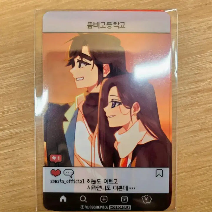 [BUNJANG] Zombie High Jihoon Si Ra Photocard Set / 좀비고 팝업 지훈시라 포토카드세트