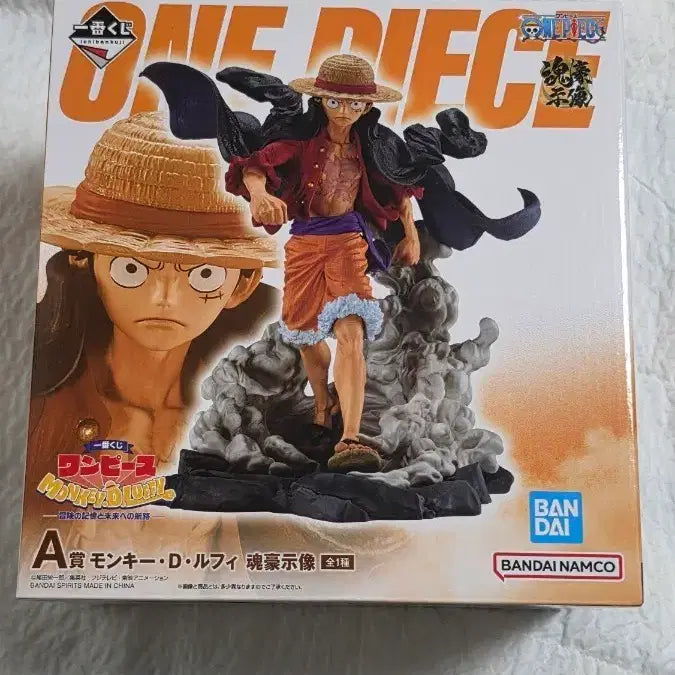 [BUNJANG] One Piece Luffy Kuji A Prize Figure (Sealed) / [미개봉] 원피스 루피 쿠지 A상 피규어