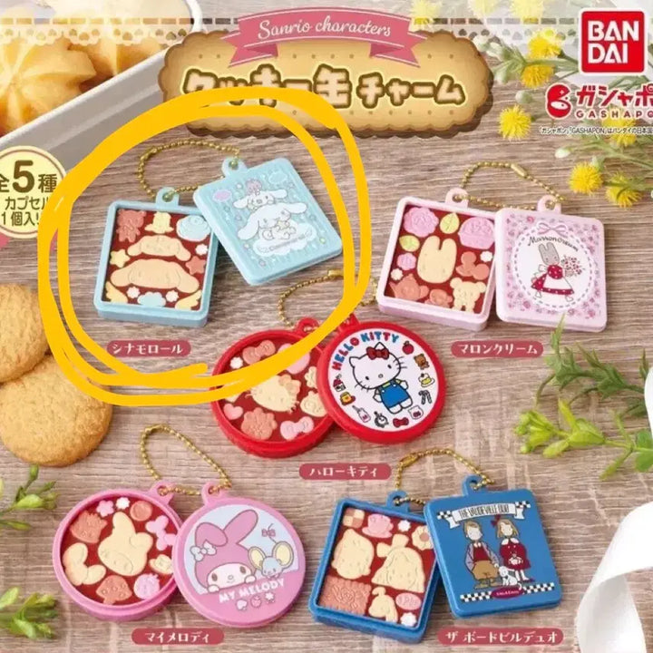 [BUNJANG] Sanrio Cookie Can Gacha Cinnamoroll Kitty Gacha Series Cookie Charm / 산리오 쿠키캔 가챠 시나모롤 키티가챠시리즈 쿠키참