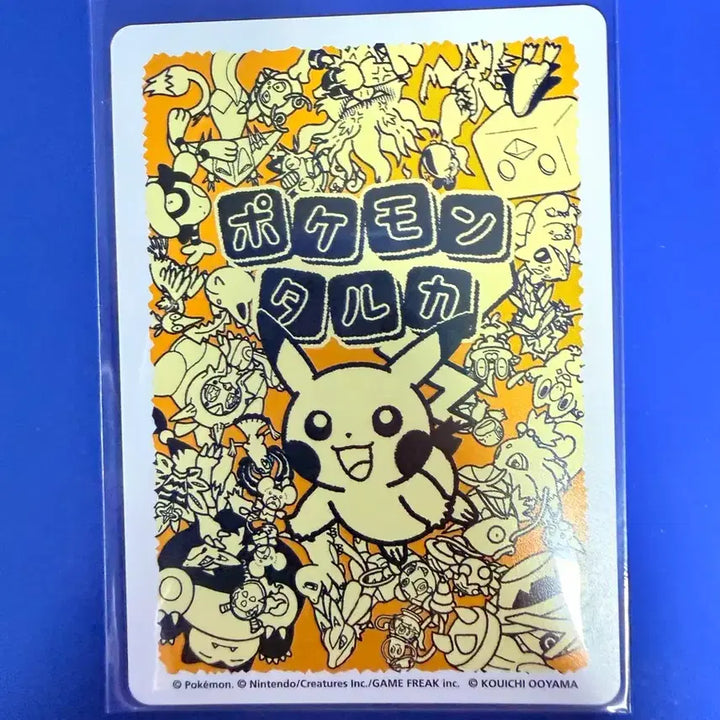 [BUNJANG] Pokemon Card Japanese Edition Card / 포켓몬카드 일판 카드