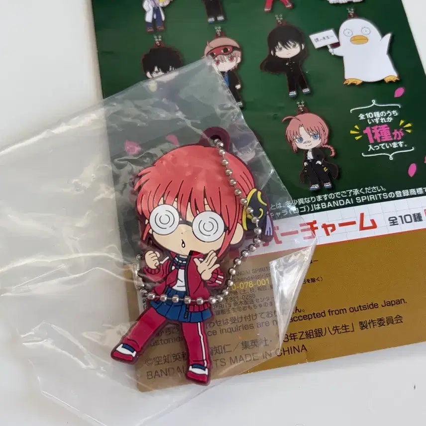 [BUNJANG] Gintama 3rd Year Class Z Gintoki, Katsura, Kagura, Shinpachi Mochi Mochi Mascot Bundle (Sealed) / 은혼 3학년Z반 삼젯 모찌마스 미개봉 일괄