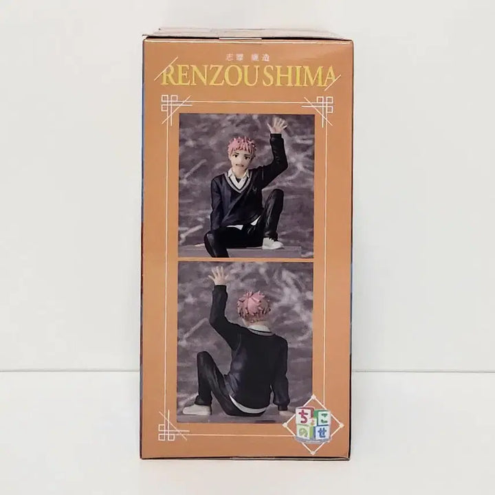 [BUNJANG] Sega Choconose PM Figure Ao no Exorcist Shima Renzo / 세가 쵸코노세 PM 피규어 청의 엑소시스트 시마 렌조