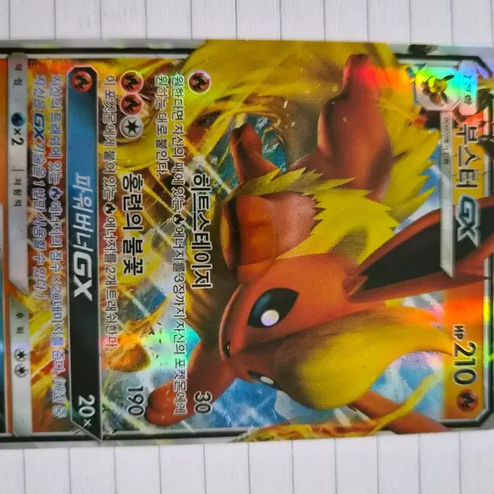 [BUNJANG] Pokemon Card Bundle Set / 포켓몬카드  일괄판매합니다