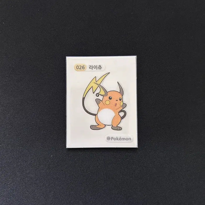 [BUNJANG] 2022 Pokemon 3-Digit Sticker 026 Raichu / 2022 포켓몬 3자리 띠부씰 026 라이츄 판매합니다