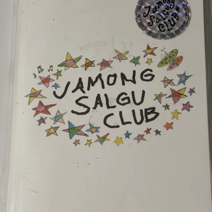 [BUNJANG] HanHoro 3rd EP Album Jamongsalgu Club Sealed CD / 한호로 자몽살구클럽 미개봉 CD