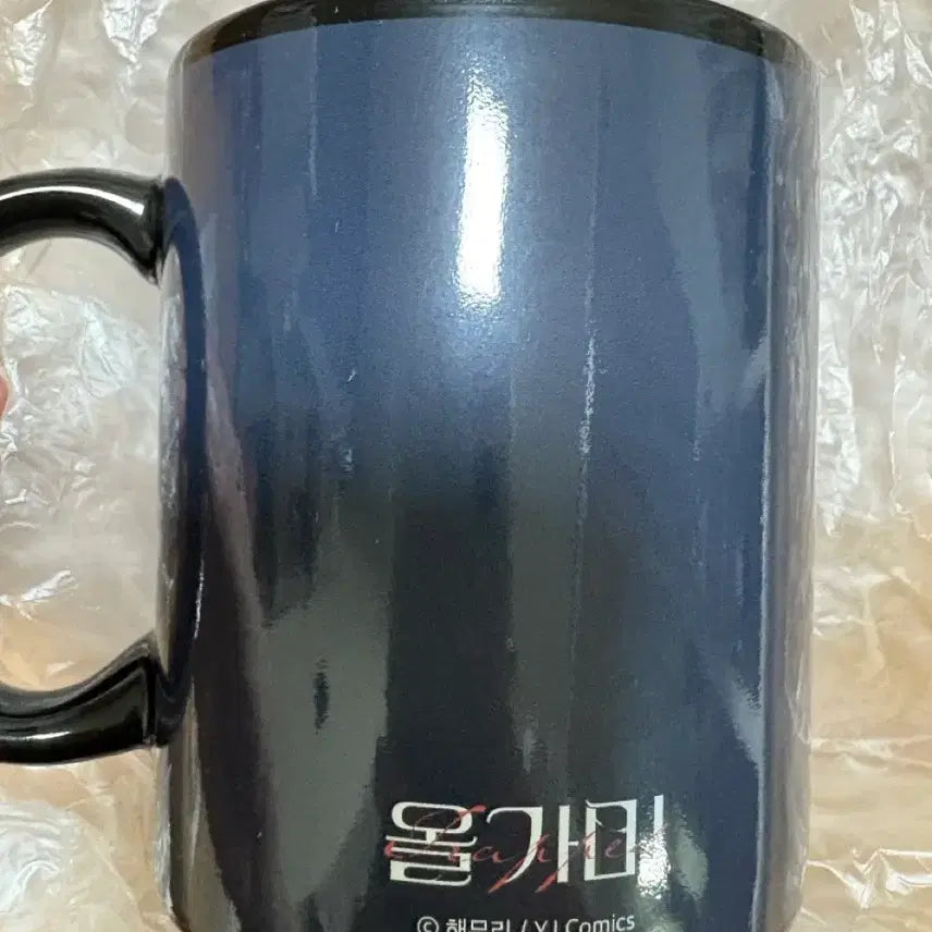 [BUNJANG] Thermosensitive Mug / 올가미 펀딩 변온 머그컵 양도