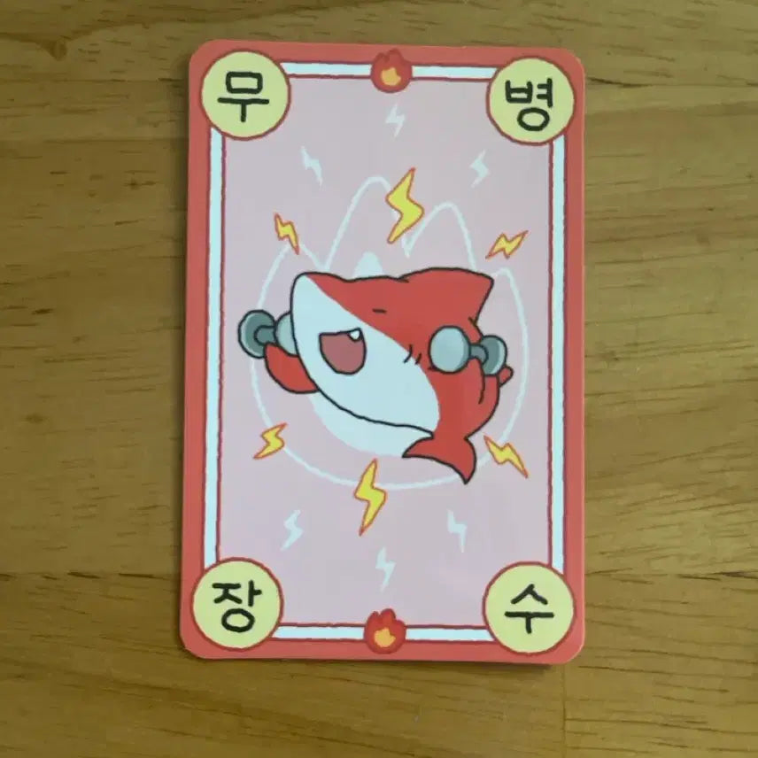 [BUNJANG] LatteTV Pixelley Charm Card Bundle Set / 잠뜰TV 픽셀리 부적 카드