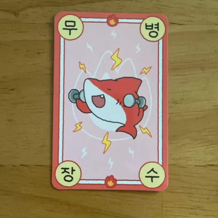 [BUNJANG] LatteTV Pixelley Charm Card Bundle Set / 잠뜰TV 픽셀리 부적 카드