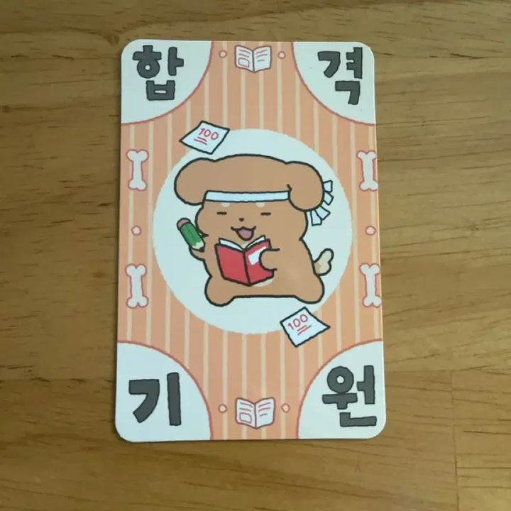 [BUNJANG] LatteTV Pixelley Charm Card Bundle Set / 잠뜰TV 픽셀리 부적 카드
