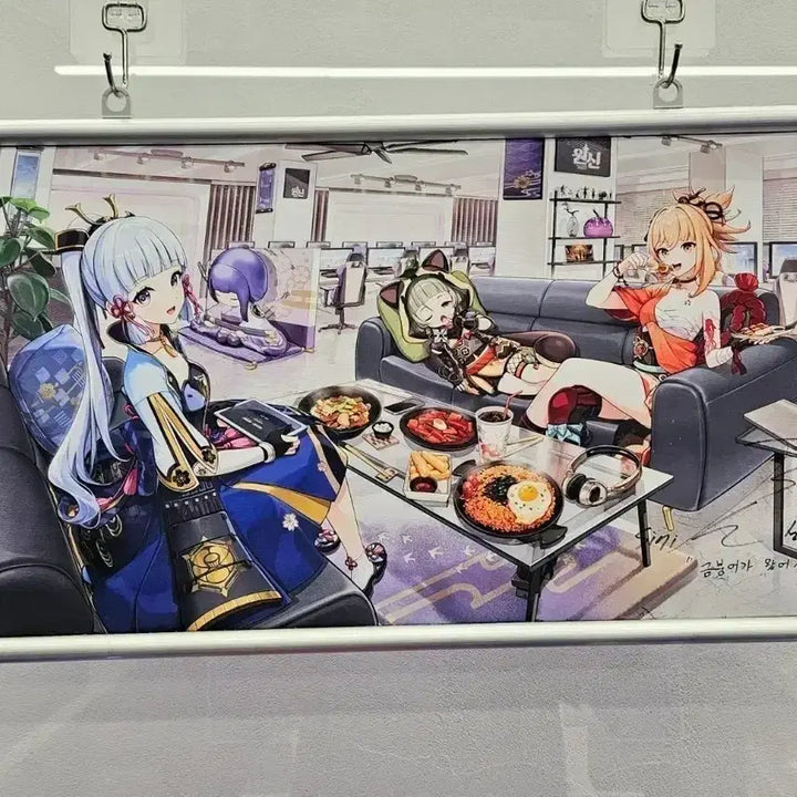 [BUNJANG] Genshin Impact PC Lounge Inazuma Themed Scroll Banner (Sealed) / 원신 미개봉 pc라운지 족자봉 판매합니다.
