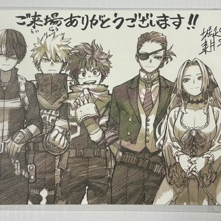 [BUNJANG] My Hero Academia Movie Limited Edition Illustrated Scroll Poster / 나의 히어로 아카데미아 일러스트 영화 특전 종이 족자봉