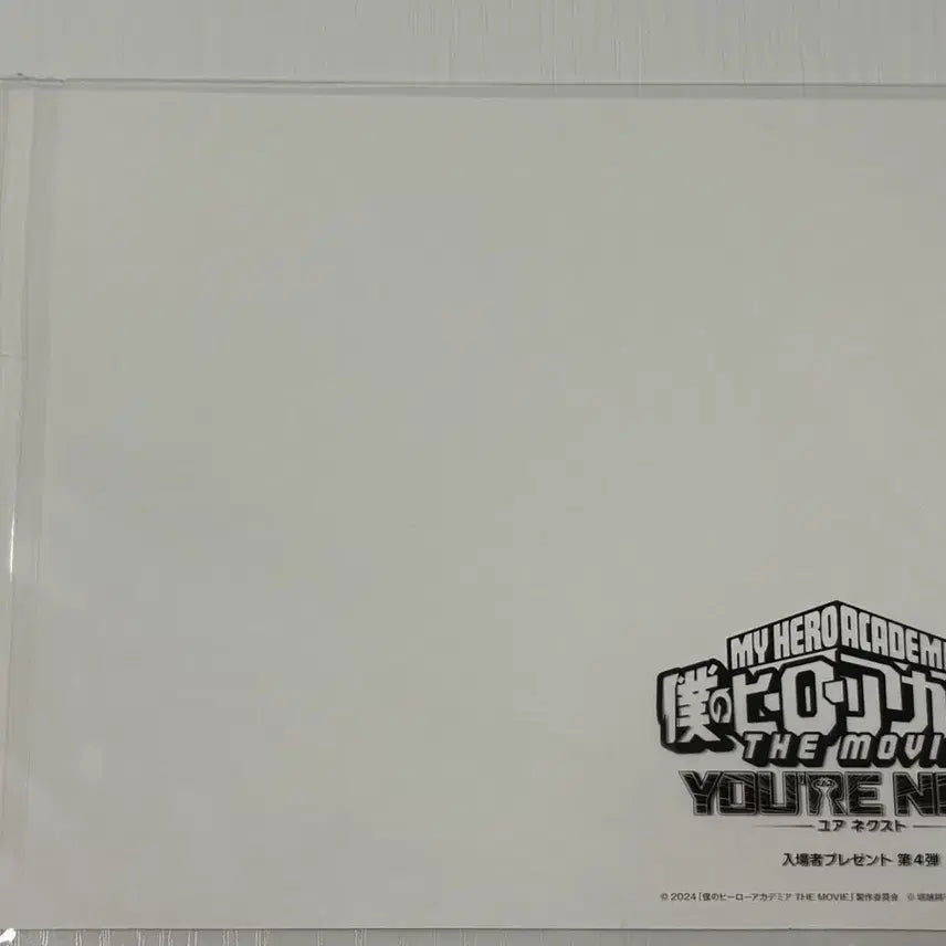 [BUNJANG] My Hero Academia Movie Limited Edition Illustrated Scroll Poster / 나의 히어로 아카데미아 일러스트 영화 특전 종이 족자봉