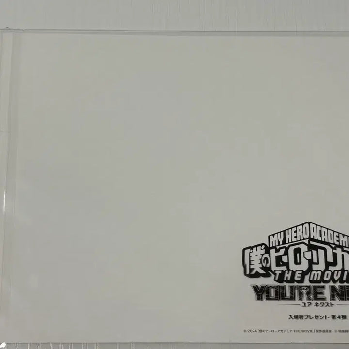 [BUNJANG] My Hero Academia Movie Limited Edition Illustrated Scroll Poster / 나의 히어로 아카데미아 일러스트 영화 특전 종이 족자봉