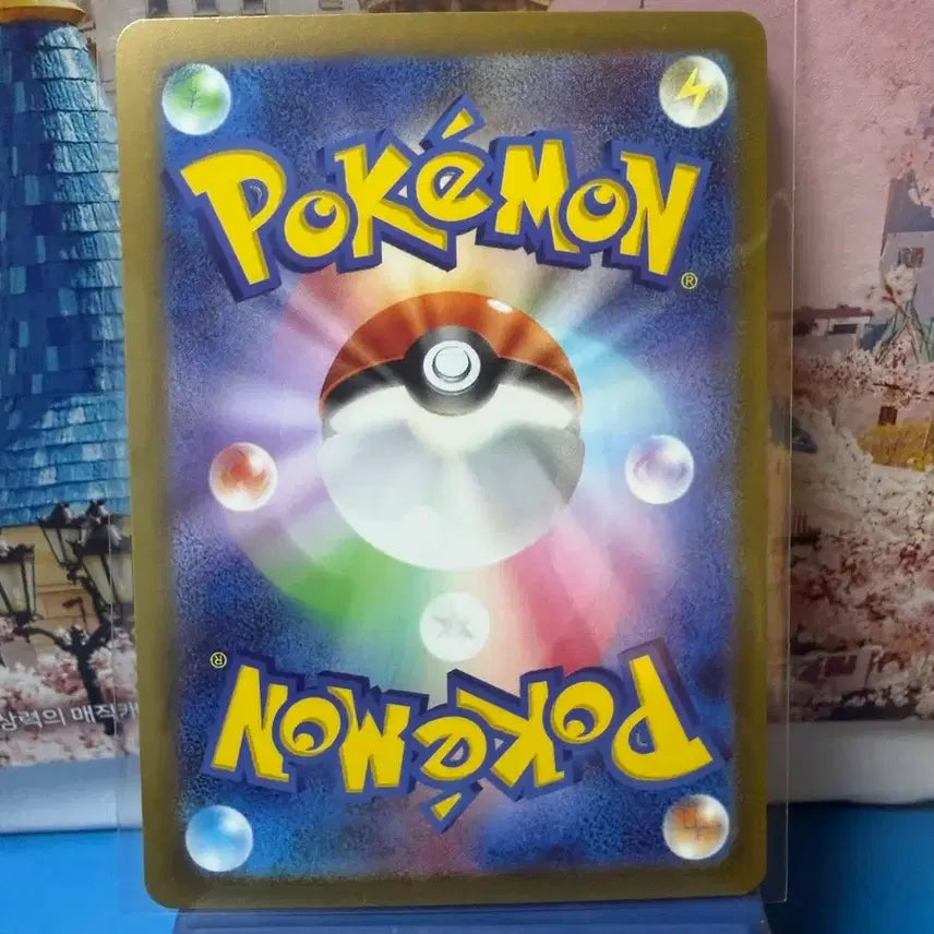 [BUNJANG] Japanese Pokemon Card Pachirisu Holo / 일판 포켓몬카드 파치리스 홀로그램