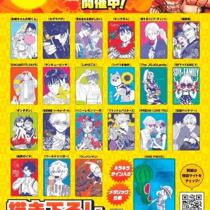[BUNJANG] Natsukomi 2026 Metakira Card Set (22 Types) / 나츠코미 2026 메타키라 카드 22종 풀셋 루피 수박 원피스
