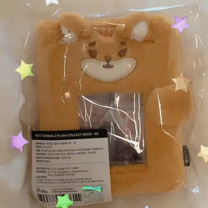 [BUNJANG] Day6 Petit Merz Plush Collect Book K / (미개봉) 데이식스 쁘띠멀즈 플러시 콜렉트북 케