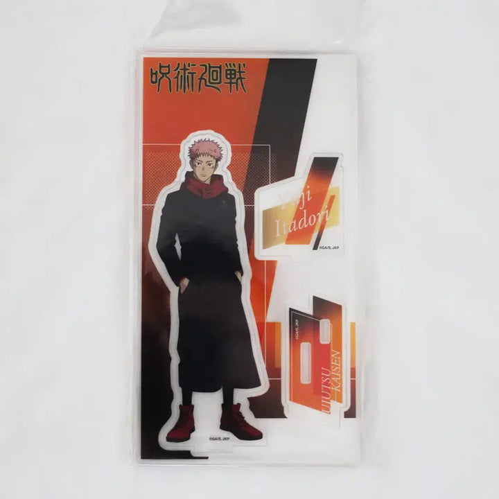 [BUNJANG] Jujutsu Kaisen Yuji Itadori Acrylic Stand Loft Plaza Pop-up Twilight / [미개봉] 주술회전 이타도리 유지  아크릴 스탠드 로프트 플라자 팝업 트와일라잇