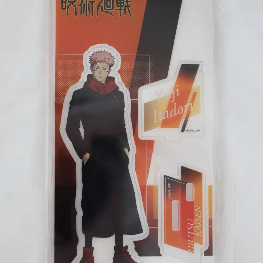 [BUNJANG] Jujutsu Kaisen Yuji Itadori Acrylic Stand Loft Plaza Pop-up Twilight / [미개봉] 주술회전 이타도리 유지  아크릴 스탠드 로프트 플라자 팝업 트와일라잇