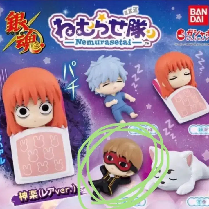 [BUNJANG] Gintama Nemurasetai Figure Gacha Okita Sougo / 은혼 네무라세타이 피규어 가챠 오키타 소고 미개봉