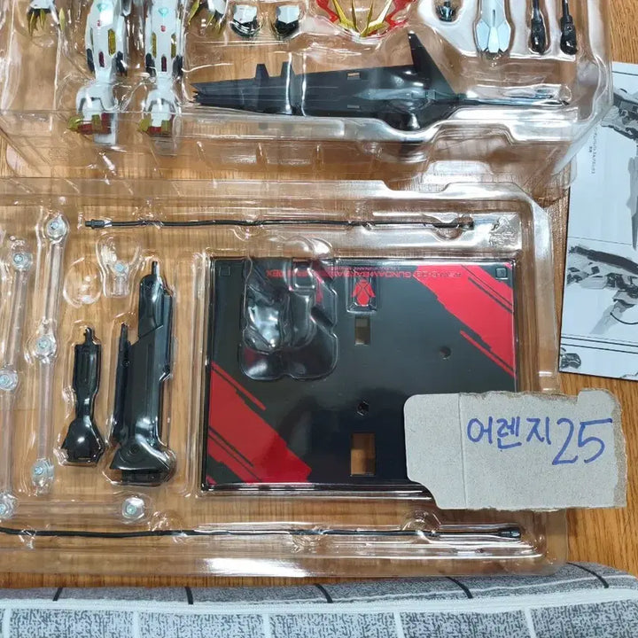 [BUNJANG] Bandai ASW-G-08 Gundam Barbatos Lupus Rex Limited Color Edition / 반다이 ASW-G-08 건담 바르바토스 루푸스 렉스 리미티드 컬러 에디션