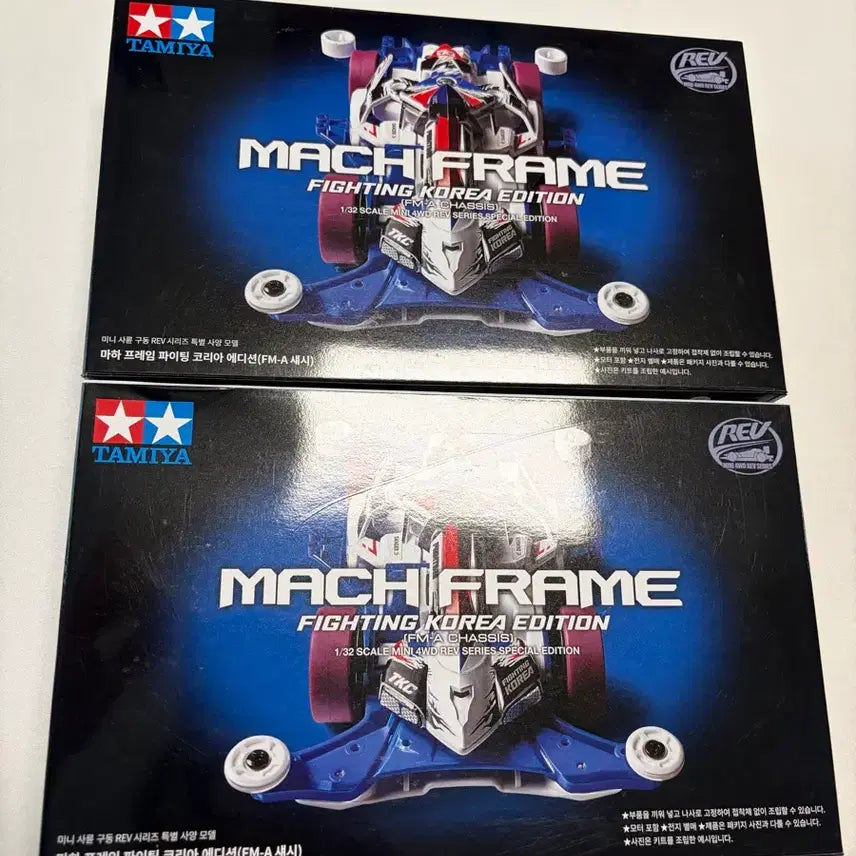 [BUNJANG] Tamiya Copa 1 Mach-Frame Fighting Korea Edition Minicar (Set of 2) / 타미야 코파1 마하프레임 파이팅 코리아 에디션  화이팅코리아 미니카 92438 2개