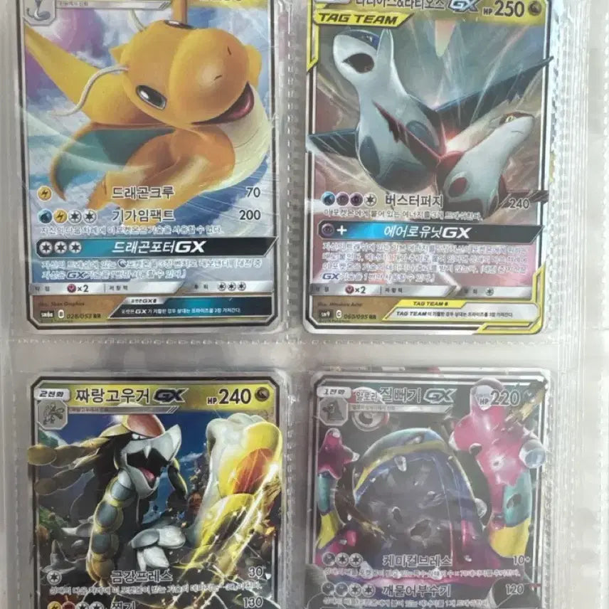 [BUNJANG] Pokemon Cards Bundle / 포켓몬 카드 가격제시